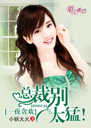 三国演义04